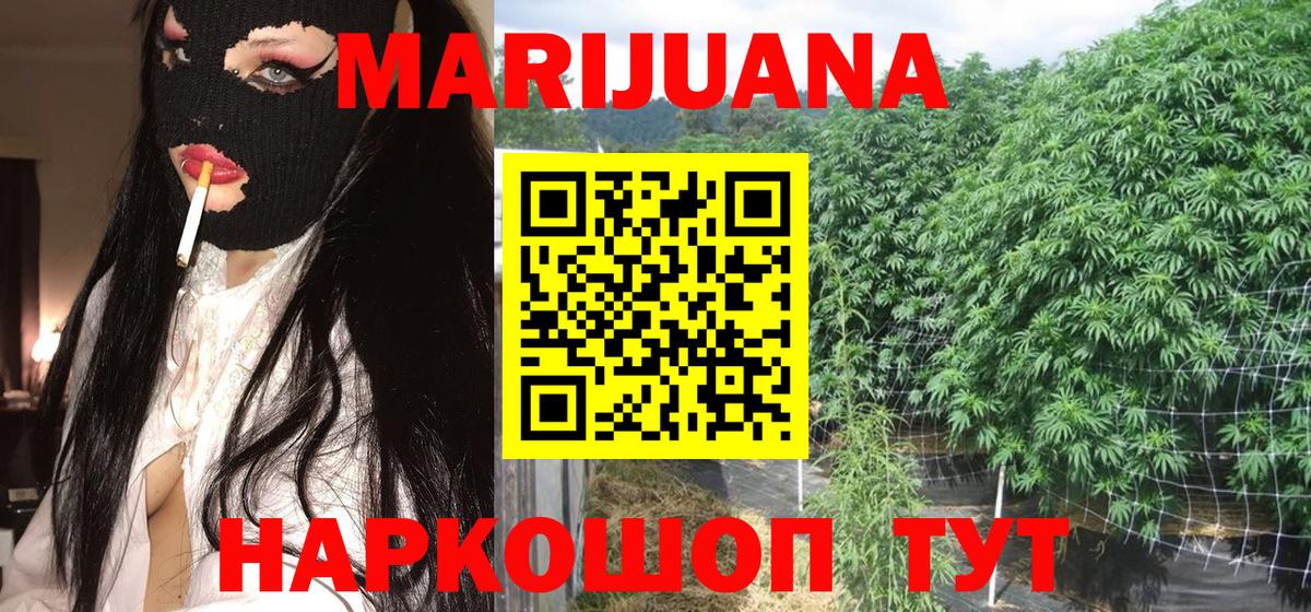 Бошки марихуана MAZAR  Конопля VHQ  Конопля марихуана  Вход с VPN  Марихуана AK-47  Чайковский 